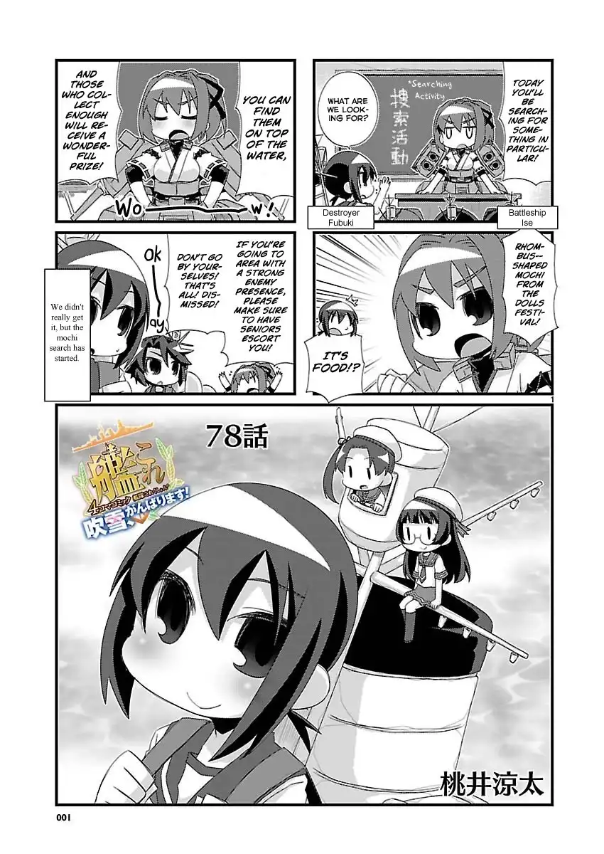 Kantai Collection -KanColle- Chapter 78 1